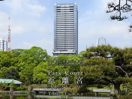 Park Court Hamarikyu The Tower